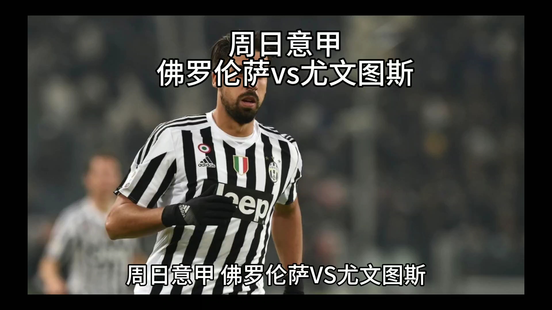 长河中家族